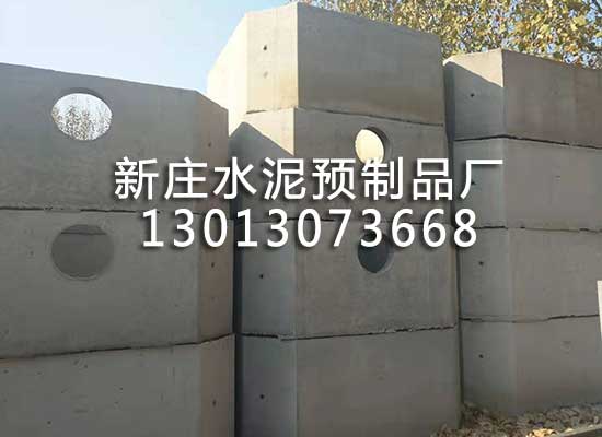 合肥预制隔油池