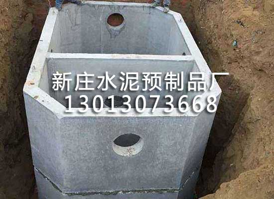 合肥​水泥隔油池