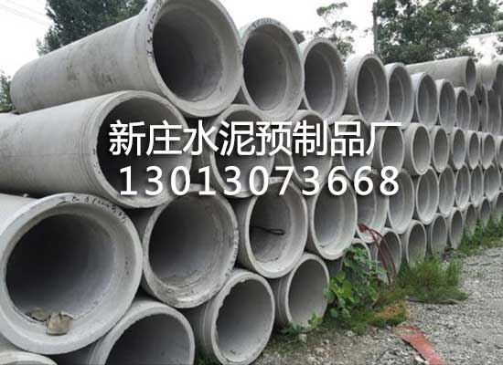 水泥涵管生产(chǎn)成套设备